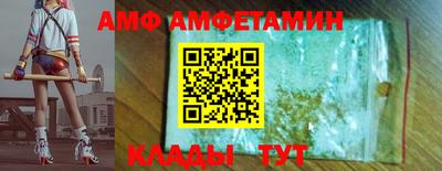 синтетический гашиш Северобайкальск