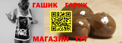 меф VHQ Севастополь