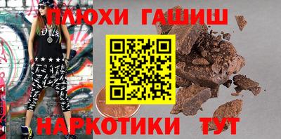 меф VHQ Севастополь