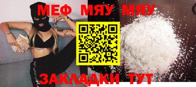 прущая мука Свободный