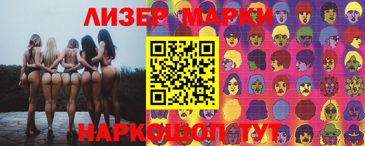 Ханты-Мансийск  Лсд 25 экстази  Вход с VPN  LSD-25 экстази кислота 