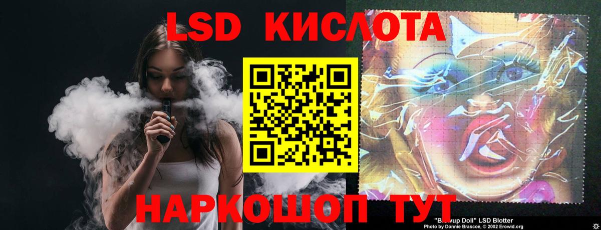 LSD-25 экстази ecstasy Ханты-Мансийск
