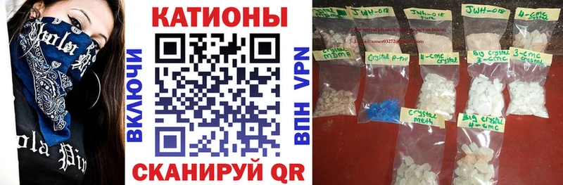 МЕФ мука  цена   Ханты-Мансийск 