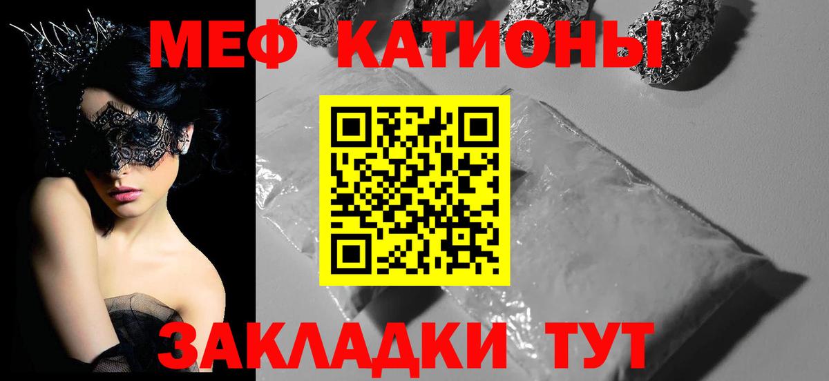 Мефедрон VHQ  где купить наркоту  Ханты-Мансийск  МЕФ мяу мяу  Вход с VPN  Мефедрон 