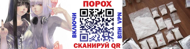 нарко площадка Telegram  где найти   Ханты-Мансийск  Метамфетамин витя 