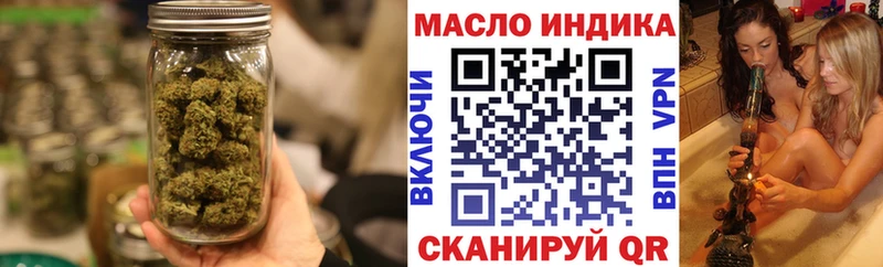 ТГК вейп с тгк  что такое наркотик  ОМГ ОМГ зеркало  Ханты-Мансийск 