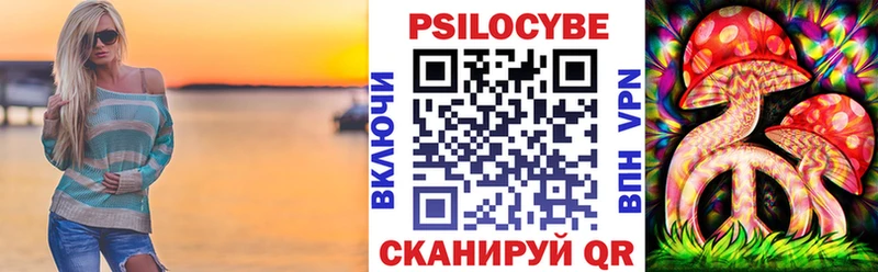 Галлюциногенные грибы Cubensis  KRAKEN сайт  Ханты-Мансийск  где купить наркотик 
