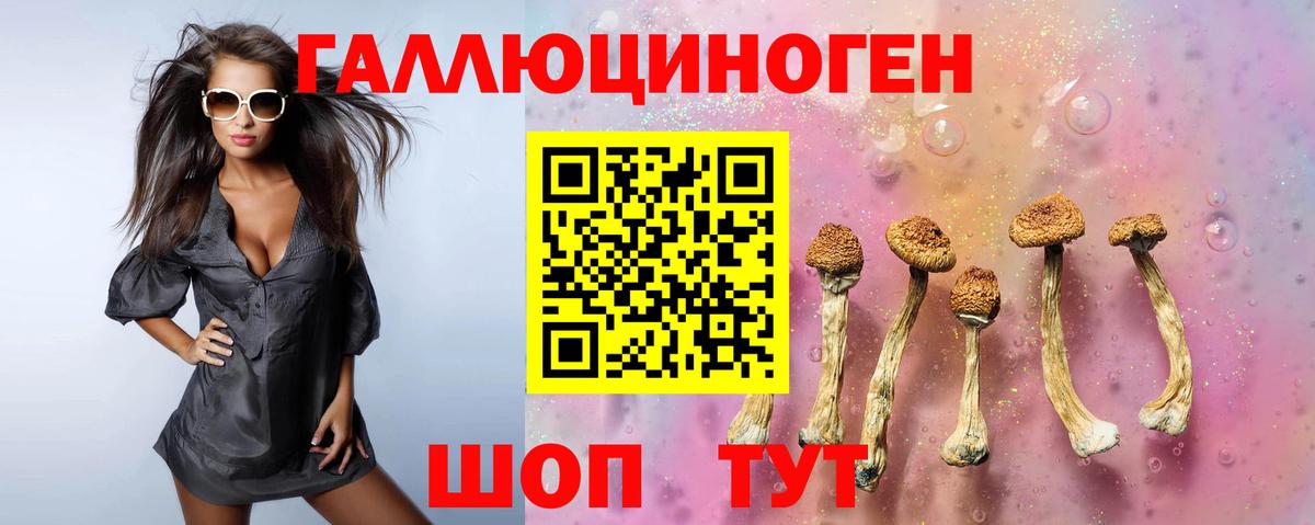 Галлюциногенные грибы GOLDEN TEACHER  Вход с VPN  Псилоцибиновые грибы MAGIC MUSHROOMS  Ханты-Мансийск 