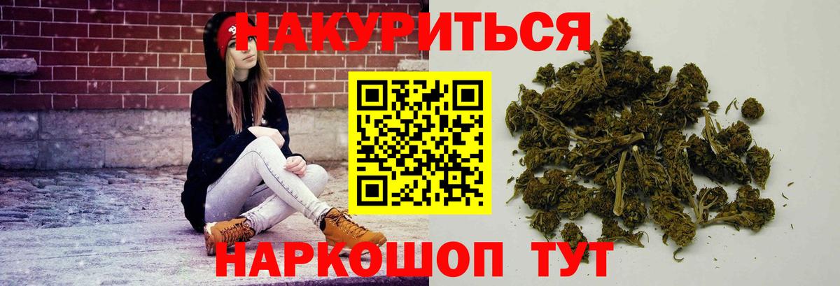 Марихуана индика  Марихуана Bruce Banner  Вход с VPN  Ханты-Мансийск 